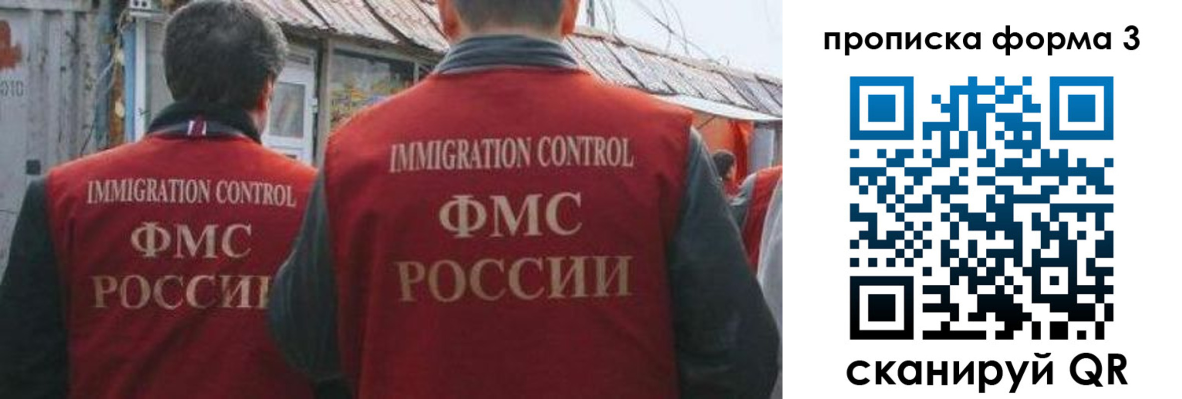 временная регистрация купить в Белореченске